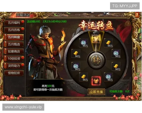 访问至尊娱乐官网获取最新优惠活动和丰富的奖励福利,提升您的游戏乐趣 访问至尊娱乐官网获取最新优惠活动和丰富的奖励福利,提升您的游戏乐趣