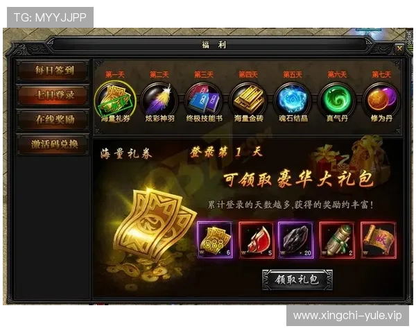 PG娱乐城游戏最新攻略全面解析助你轻松赢取丰厚奖励 PG娱乐城游戏最新攻略全面解析助你轻松赢取丰厚奖励