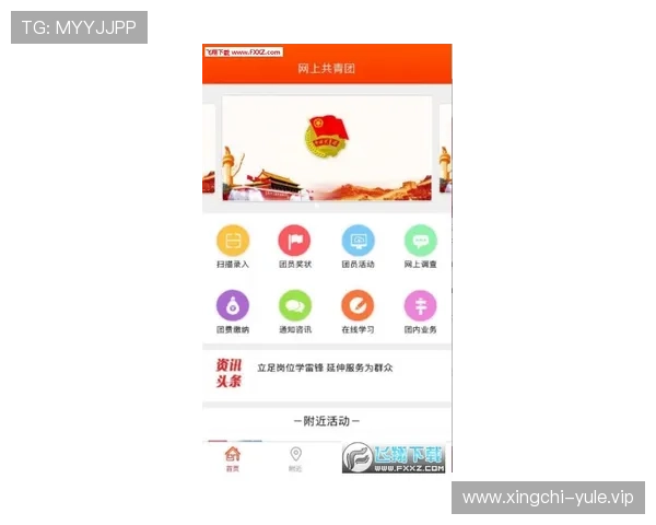 壹号娱乐app登录入口官方入口地址更新及登录操作指南 壹号娱乐app登录入口官方入口地址更新及登录操作指南