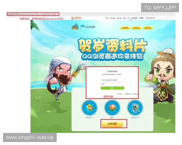 如何通过官方渠道安全访问inbet娱乐官网入口,避免钓鱼网站风险与诈骗行为 如何通过官方渠道安全访问inbet娱乐官网入口,避免钓鱼网站风险与诈骗行为
