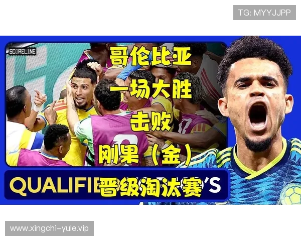 世界杯哥伦比亚与刚果民主共和国比赛手机直播平台推荐及比赛亮点全解析