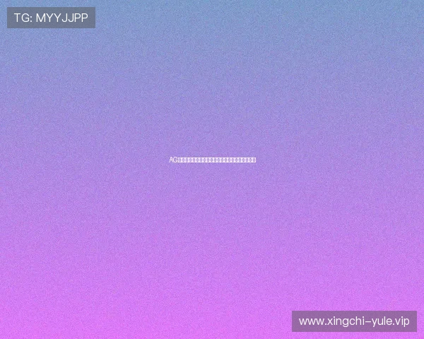 AG竟咪百家乐:世界杯期间最火爆的博彩玩法全攻略 AG竟咪百家乐:世界杯期间最火爆的博彩玩法全攻略