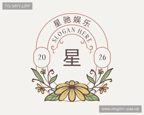 发现星驰娱乐